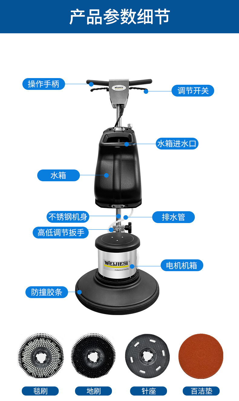 WJS-JM4-2多功效单擦机-