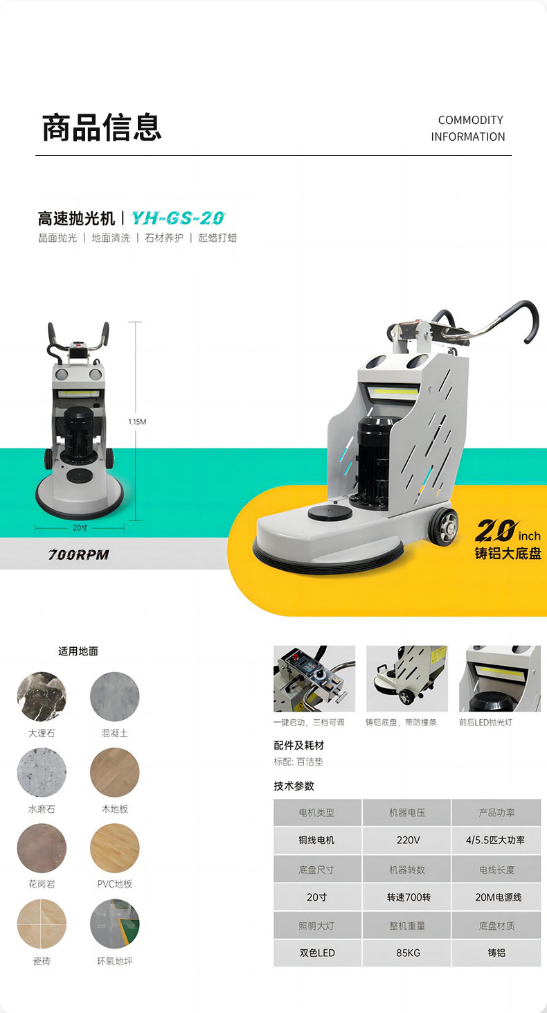 JM2-电动洗地机出租_手推式洗地机|扫地机_驾驶式洗地机|扫地车-八达国际