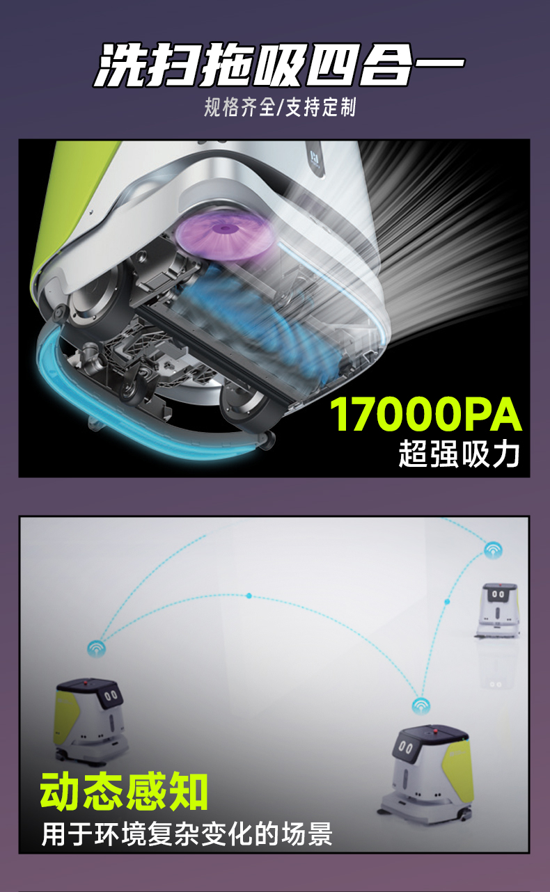 CC1商用清洁机械人-电动洗地机出租_手推式洗地机|扫地机_驾驶式洗地机|扫地车-八达国际