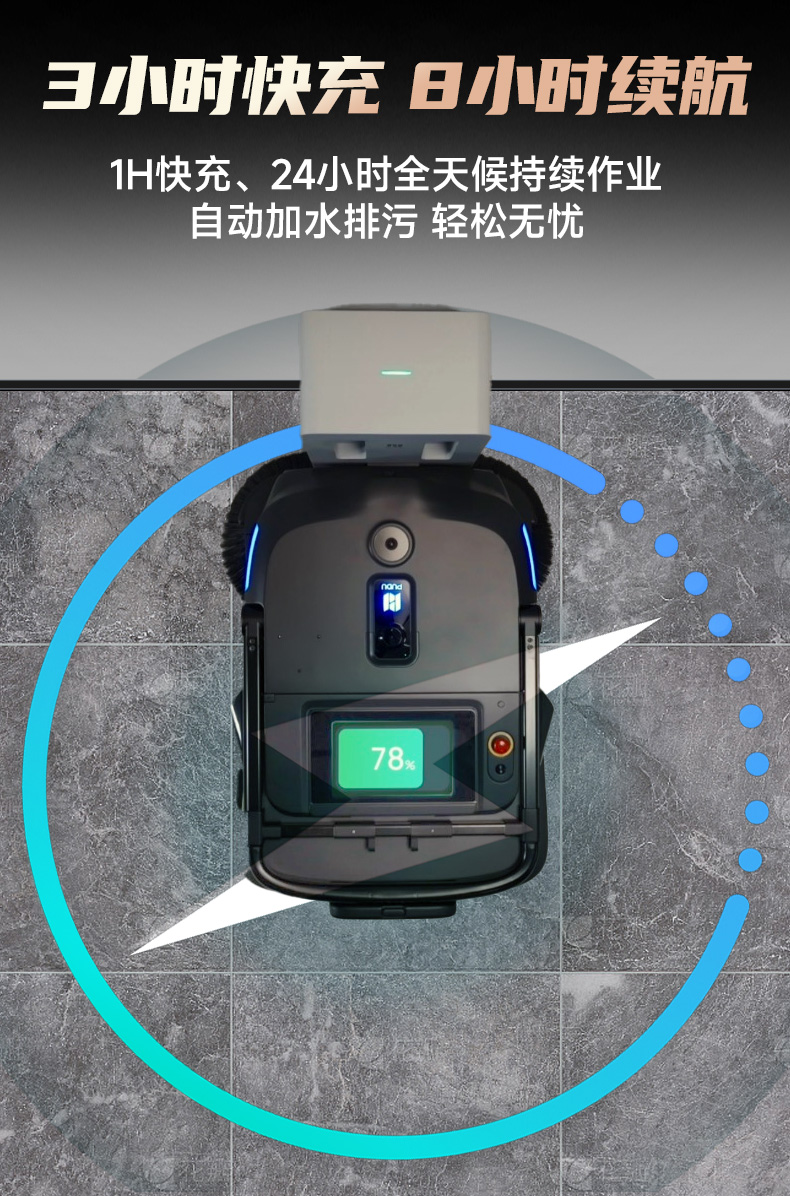MT1AI智能扫地机械人-电动洗地机出租_手推式洗地机|扫地机_驾驶式洗地机|扫地车-八达国际