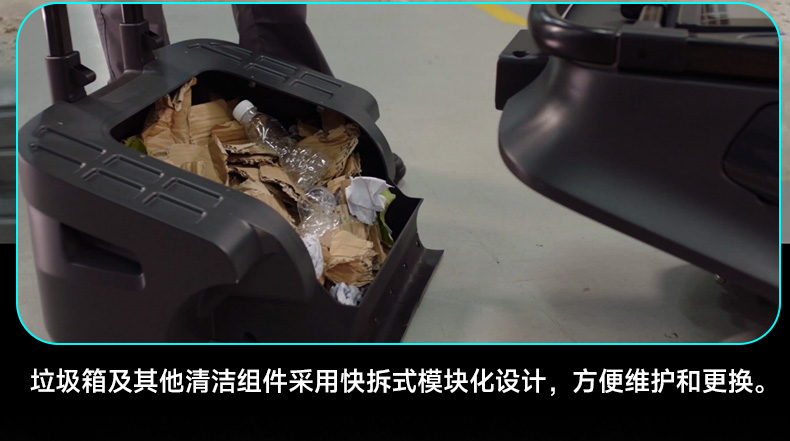 MT1AI智能扫地机械人-电动洗地机出租_手推式洗地机|扫地机_驾驶式洗地机|扫地车-八达国际