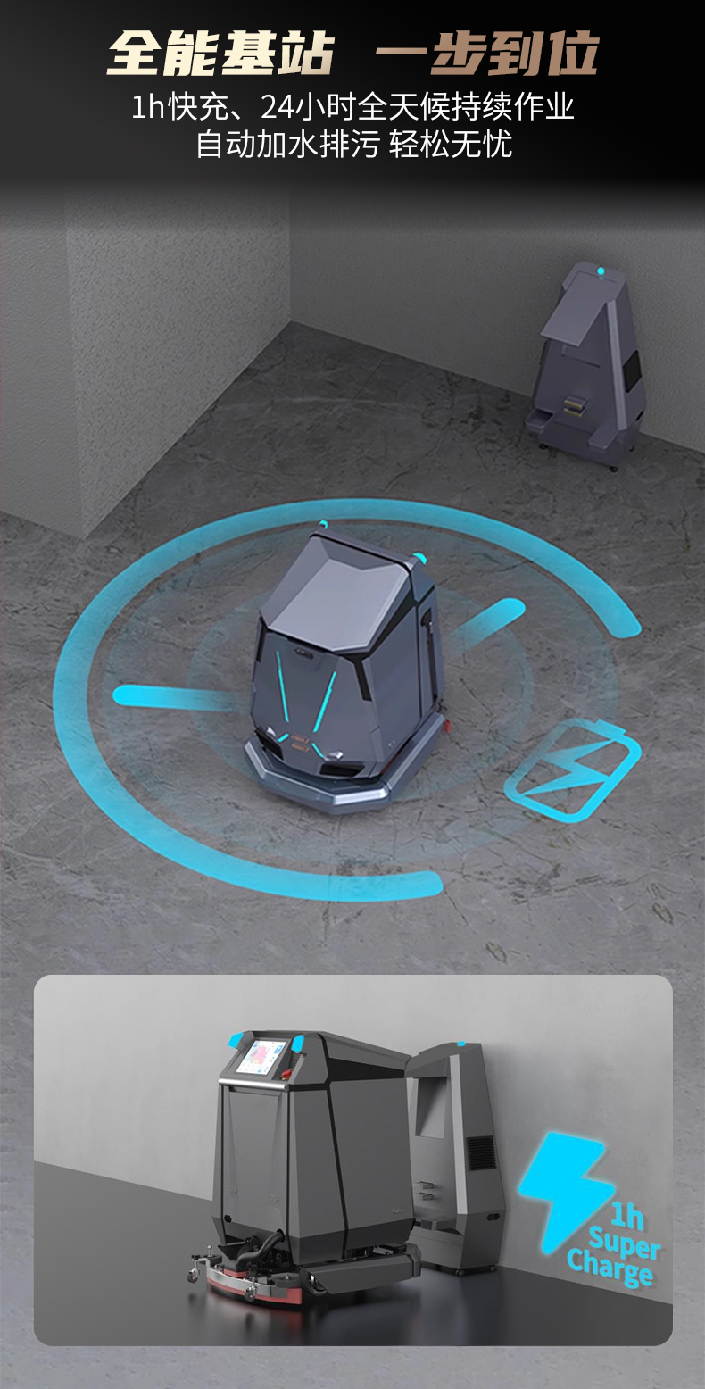 Skywalker 50 室内中大型智能清洁机械人-电动洗地机出租_手推式洗地机|扫地机_驾驶式洗地机|扫地车-八达国际