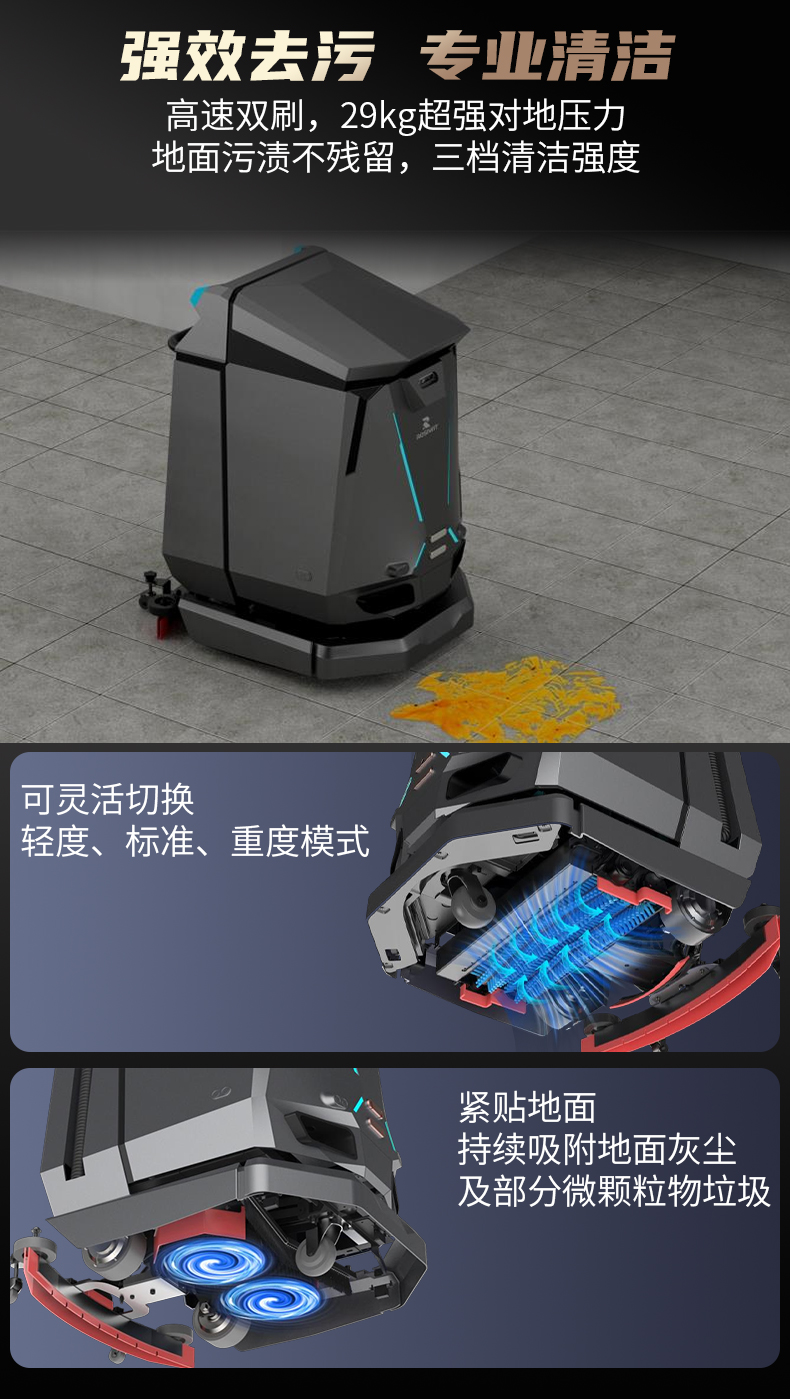 Skywalker 50 室内中大型智能清洁机械人-电动洗地机出租_手推式洗地机|扫地机_驾驶式洗地机|扫地车-八达国际