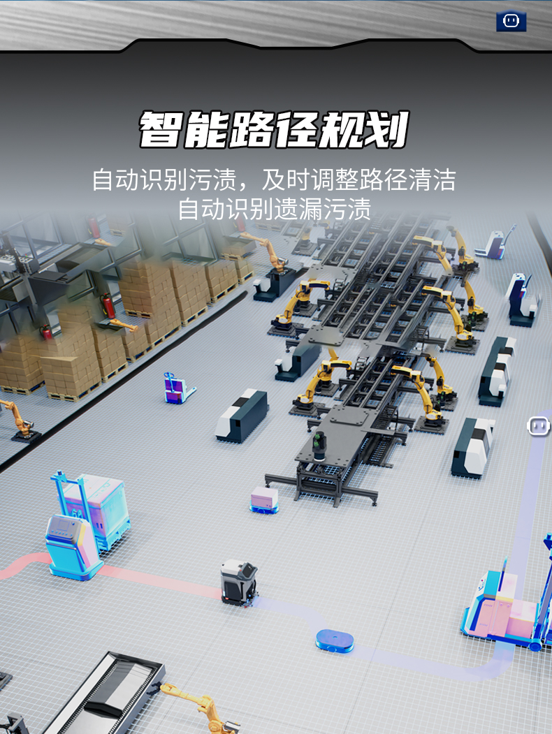 Skywalker GT-电动洗地机出租_手推式洗地机|扫地机_驾驶式洗地机|扫地车-八达国际