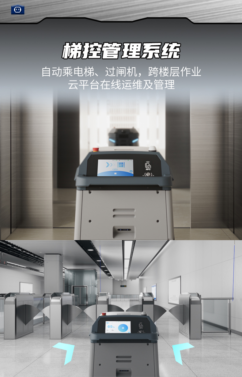 Skywalker GT-电动洗地机出租_手推式洗地机|扫地机_驾驶式洗地机|扫地车-八达国际