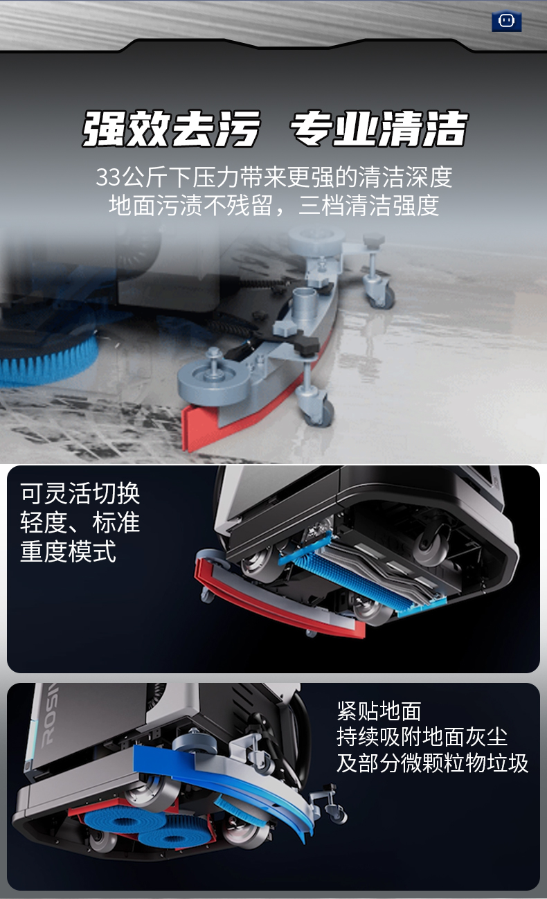 Skywalker GT-电动洗地机出租_手推式洗地机|扫地机_驾驶式洗地机|扫地车-八达国际