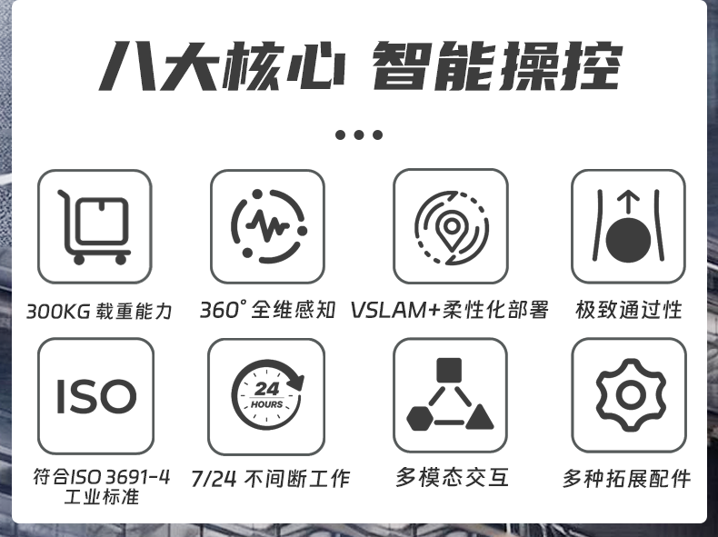 T300 工业配送机械人-电动洗地机出租_手推式洗地机|扫地机_驾驶式洗地机|扫地车-八达国际