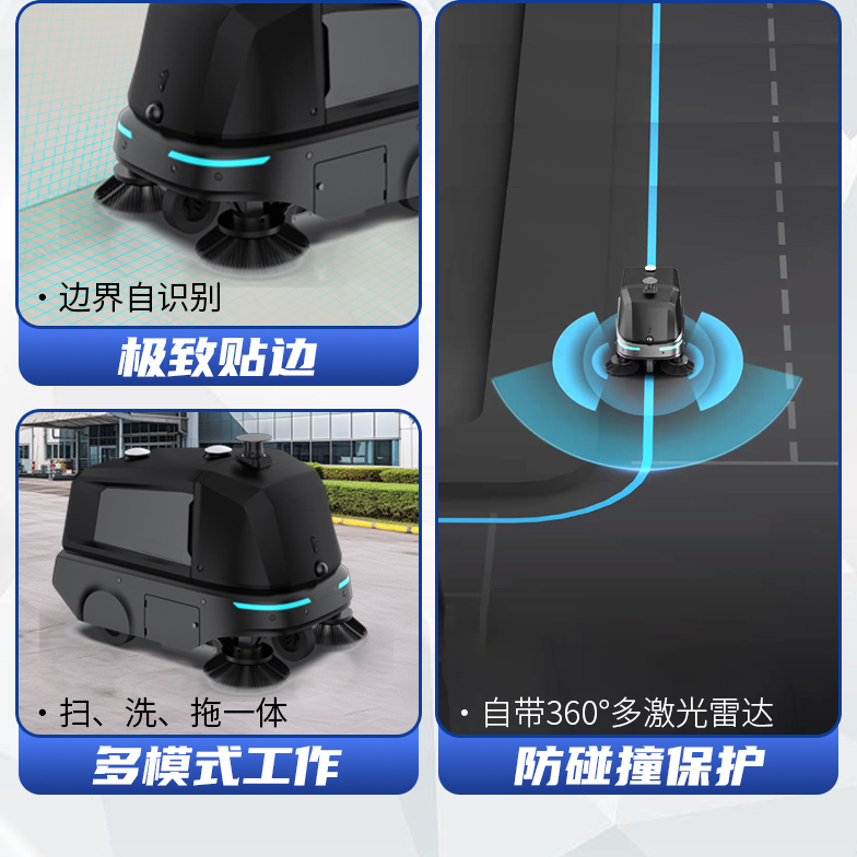 X-Rolling 智能综合清扫机械人-电动洗地机出租_手推式洗地机|扫地机_驾驶式洗地机|扫地车-八达国际