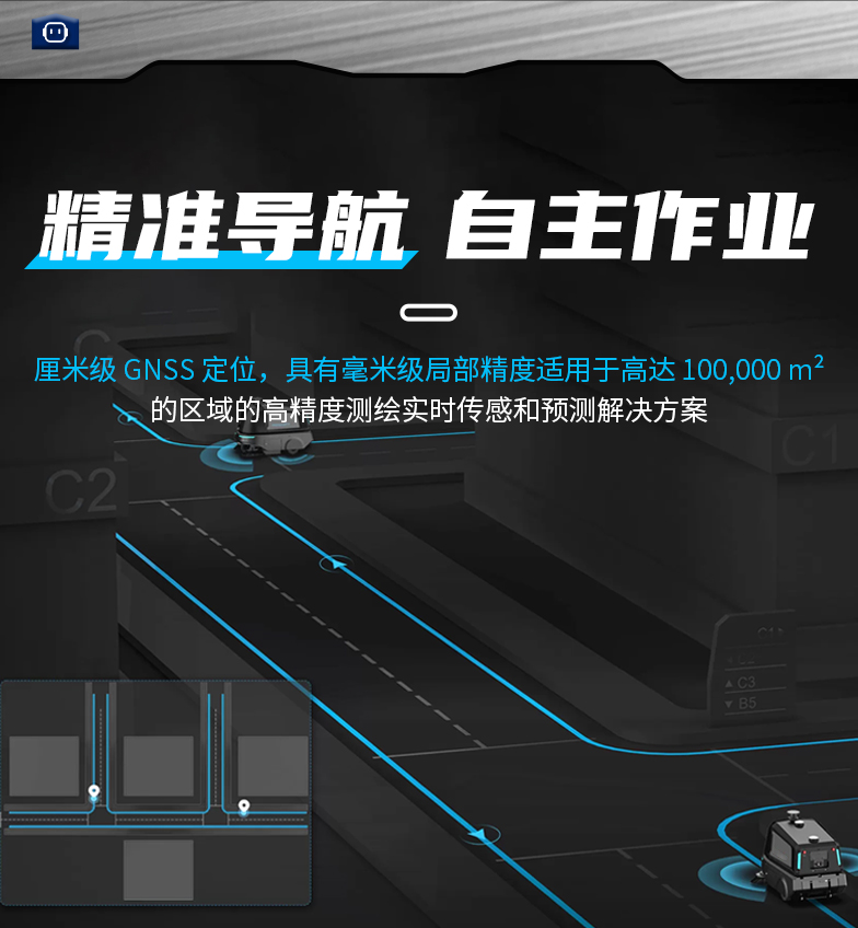 X-Rolling 智能综合清扫机械人-电动洗地机出租_手推式洗地机|扫地机_驾驶式洗地机|扫地车-八达国际