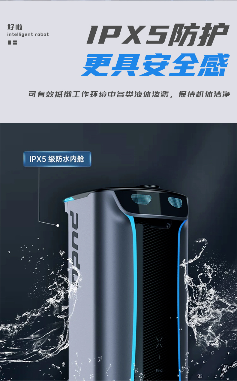 好啦，，呼叫通知配送机械人-电动洗地机出租_手推式洗地机|扫地机_驾驶式洗地机|扫地车-八达国际