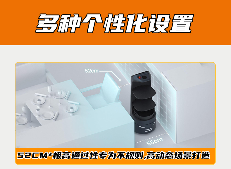 葫芦Pro，，，，配送迎宾机械人-电动洗地机出租_手推式洗地机|扫地机_驾驶式洗地机|扫地车-八达国际