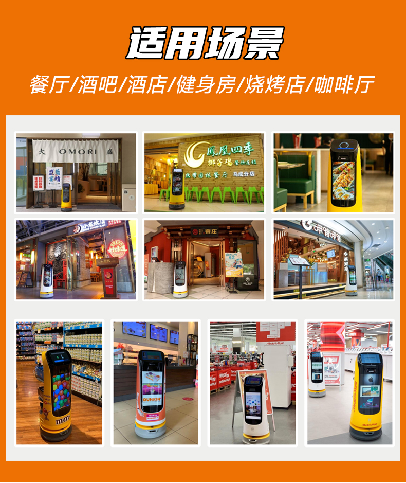 葫芦Pro，，，，配送迎宾机械人-电动洗地机出租_手推式洗地机|扫地机_驾驶式洗地机|扫地车-八达国际