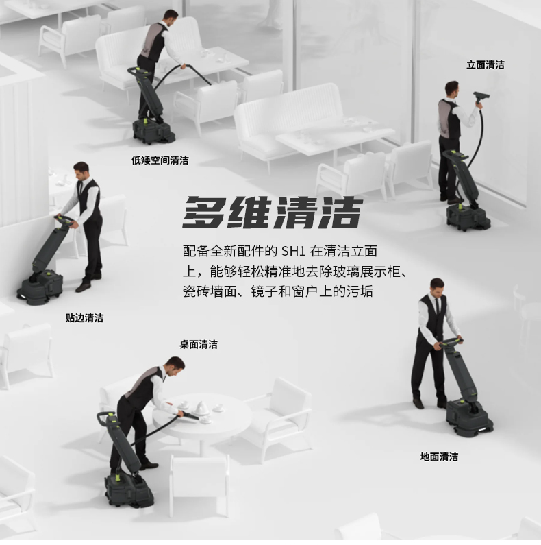 SH1 智能立式洗地机-电动洗地机出租_手推式洗地机|扫地机_驾驶式洗地机|扫地车-八达国际