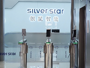 银星科技案例